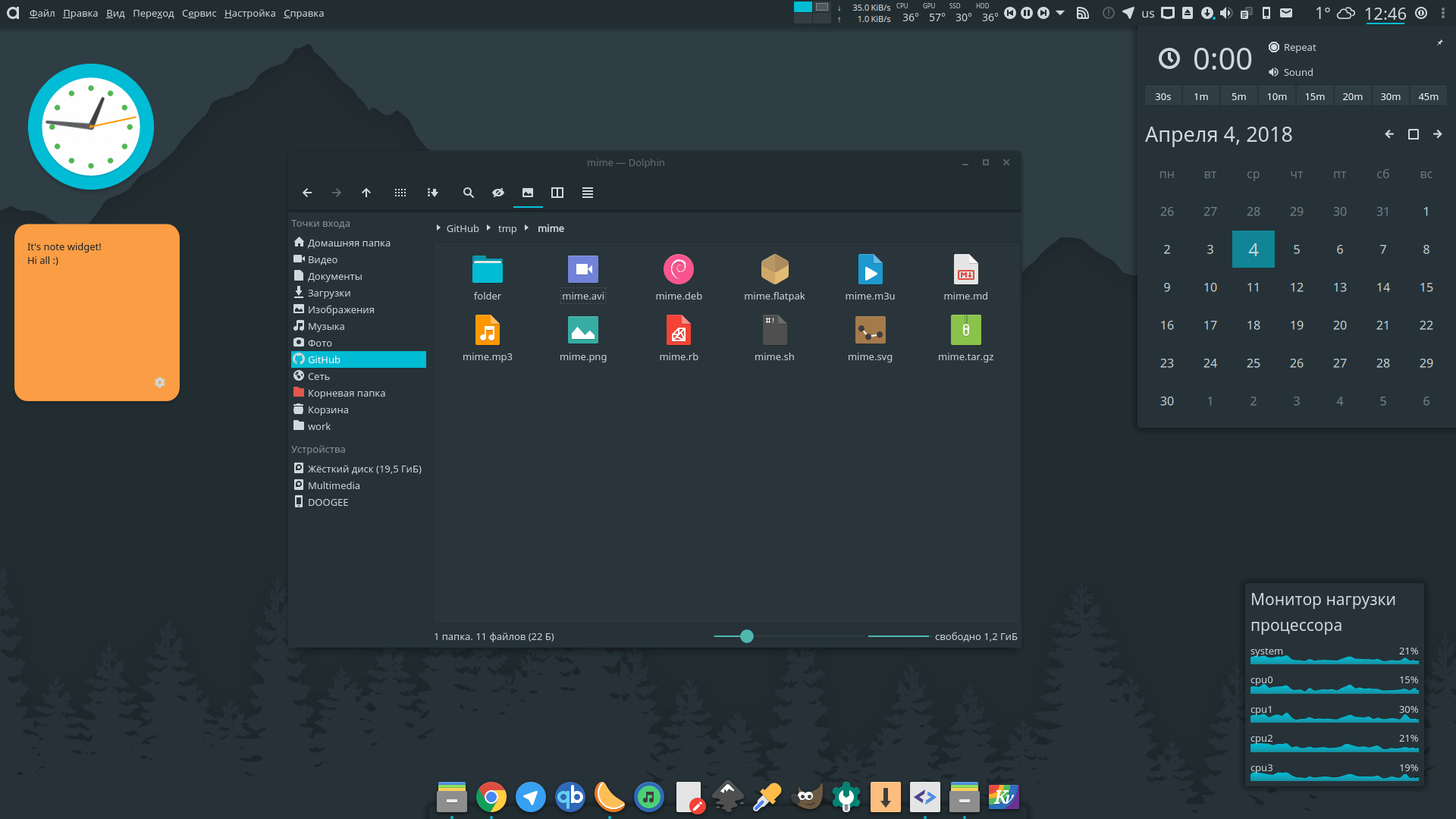 Adapta KDE them -- image from https://github.com/PapirusDevelopmentTeam/adapta-kde