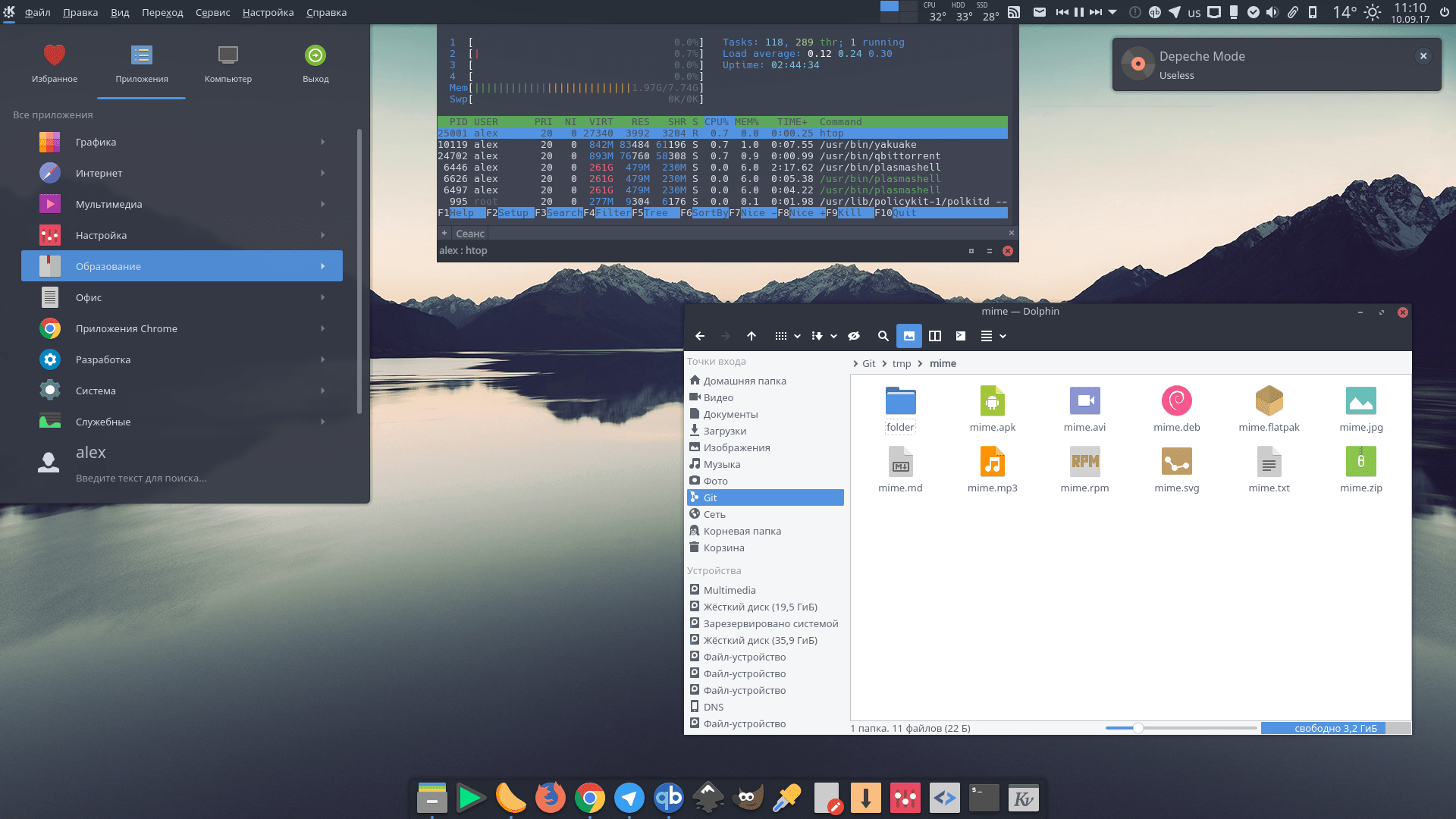 Arc KDE plasma theme -- image from https://github.com/PapirusDevelopmentTeam/arc-kde