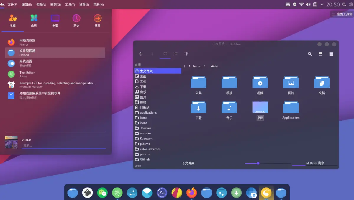 Layan KDE Plasma Theme