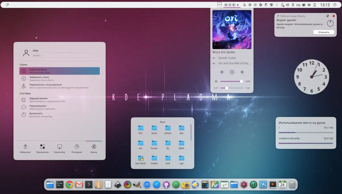 Rounded KDE Plasma Theme